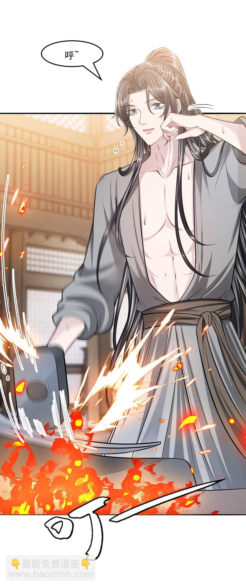 048 不是计较是吃醋！-第52话