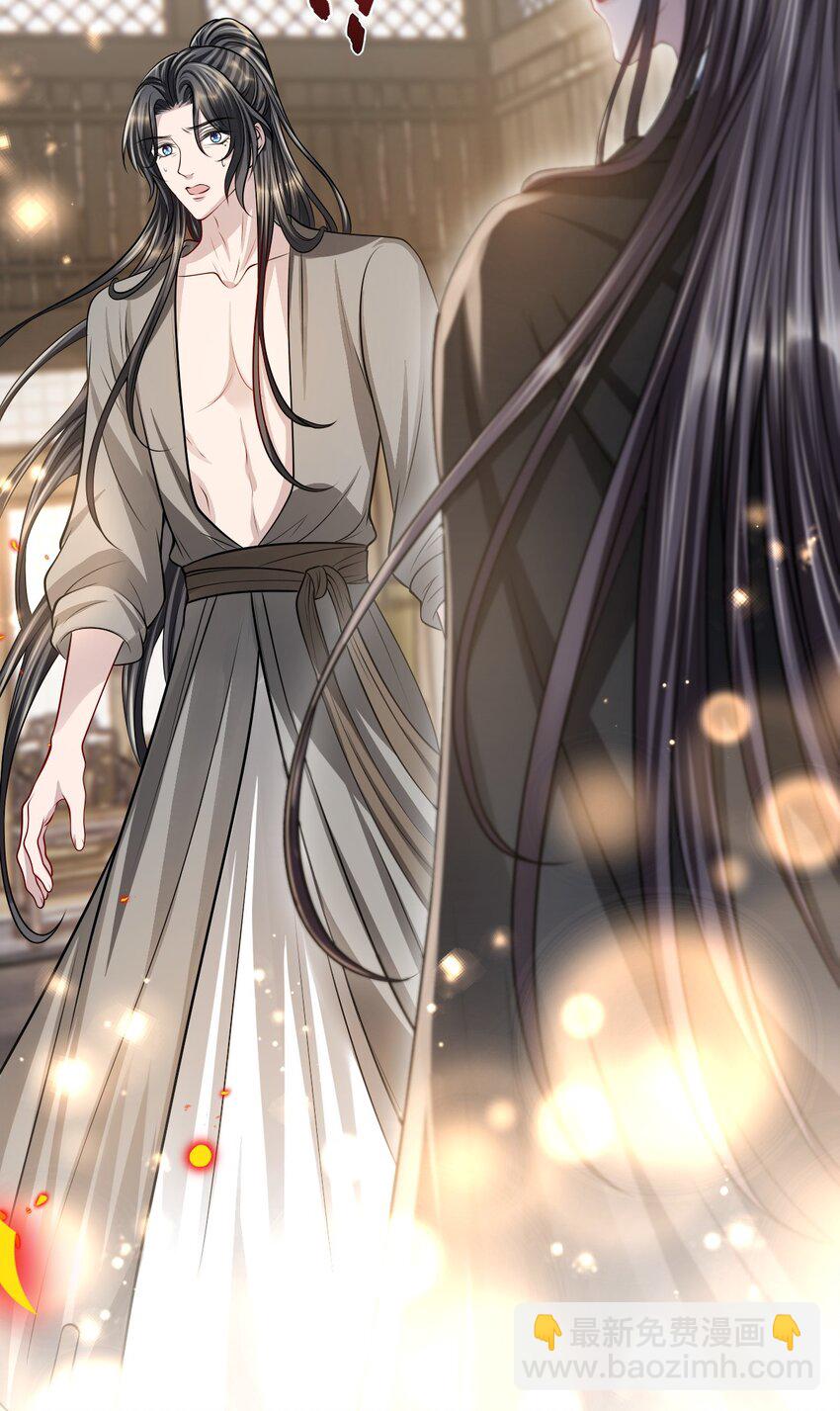 048 不是计较是吃醋！-第52话