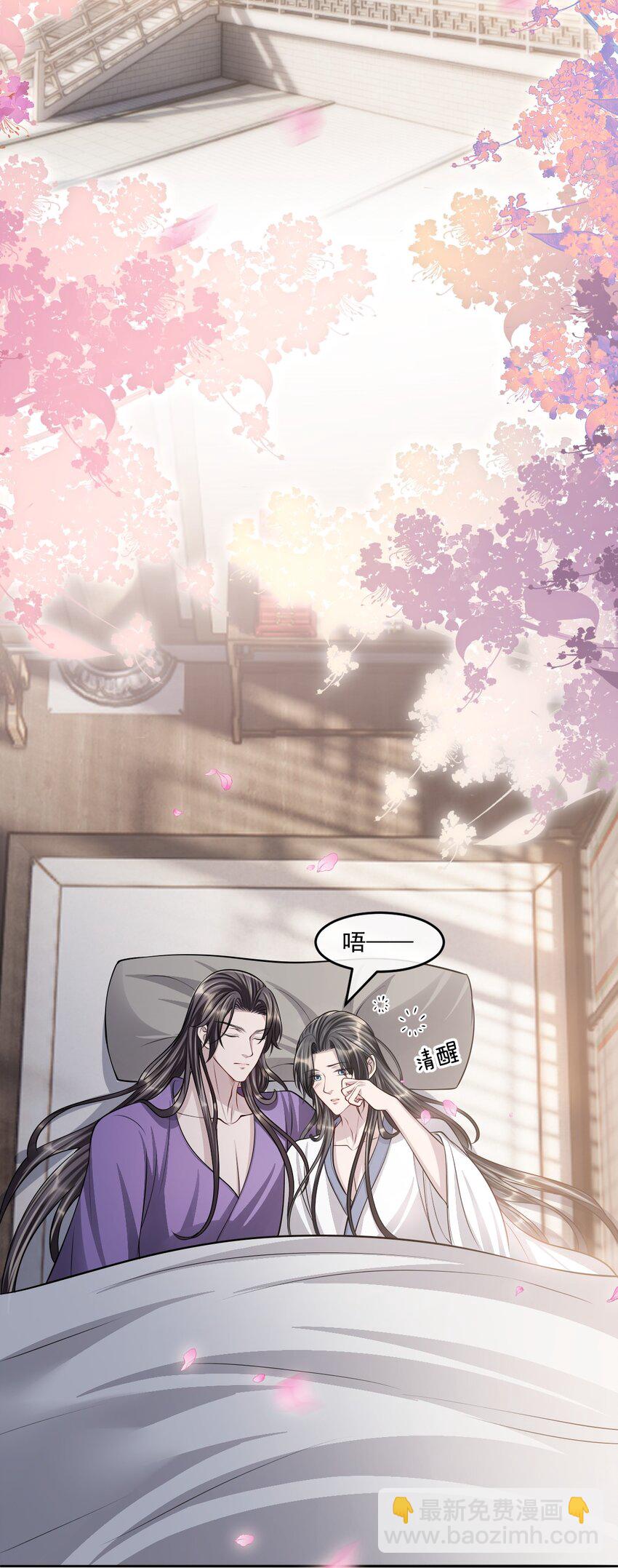 048 不是计较是吃醋！-第52话