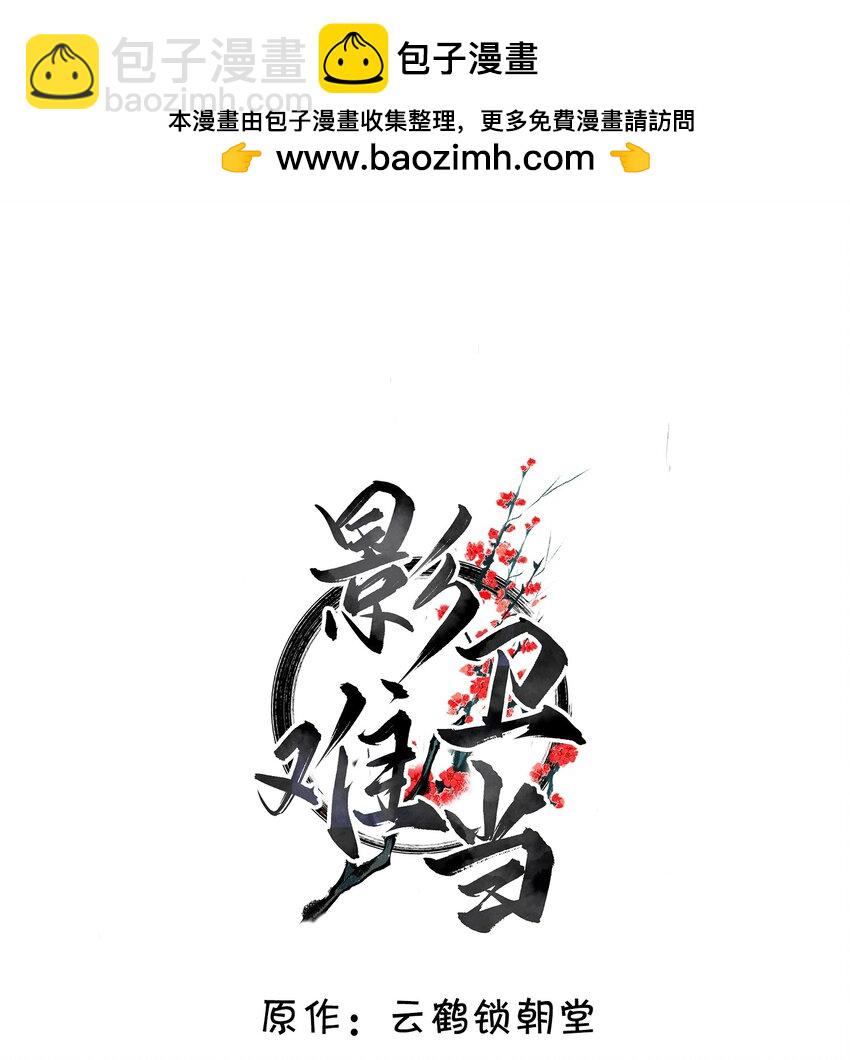 048 不是计较是吃醋！-第52话