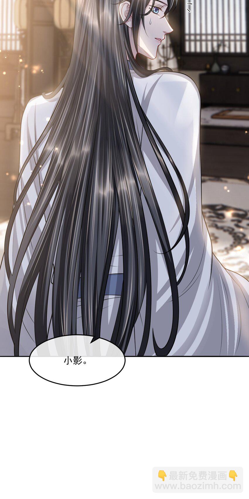 048 不是计较是吃醋！-第52话