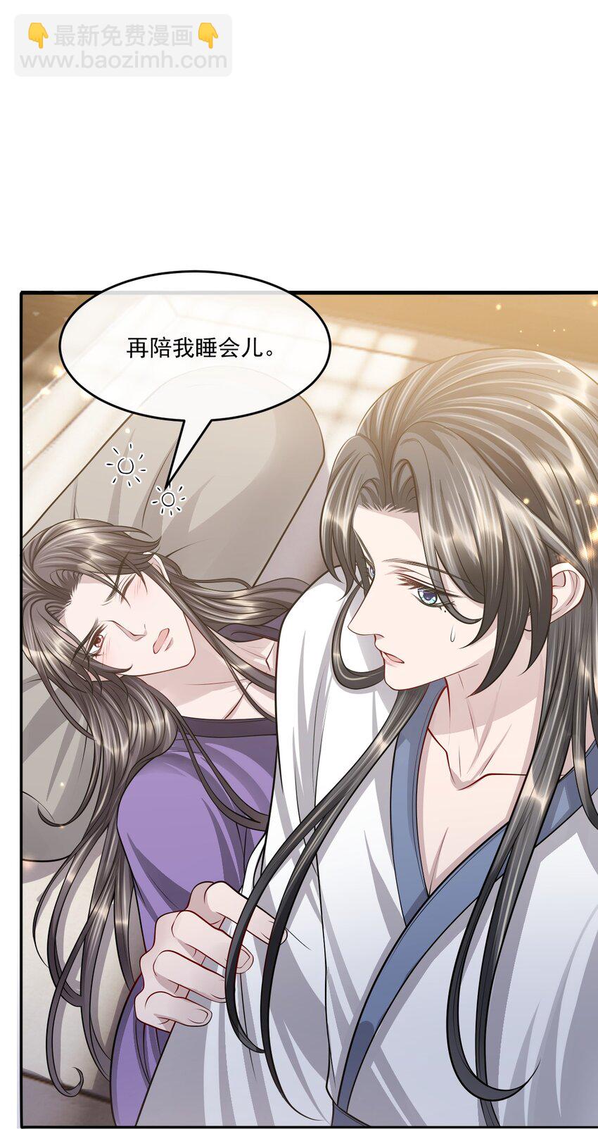 048 不是计较是吃醋！-第52话