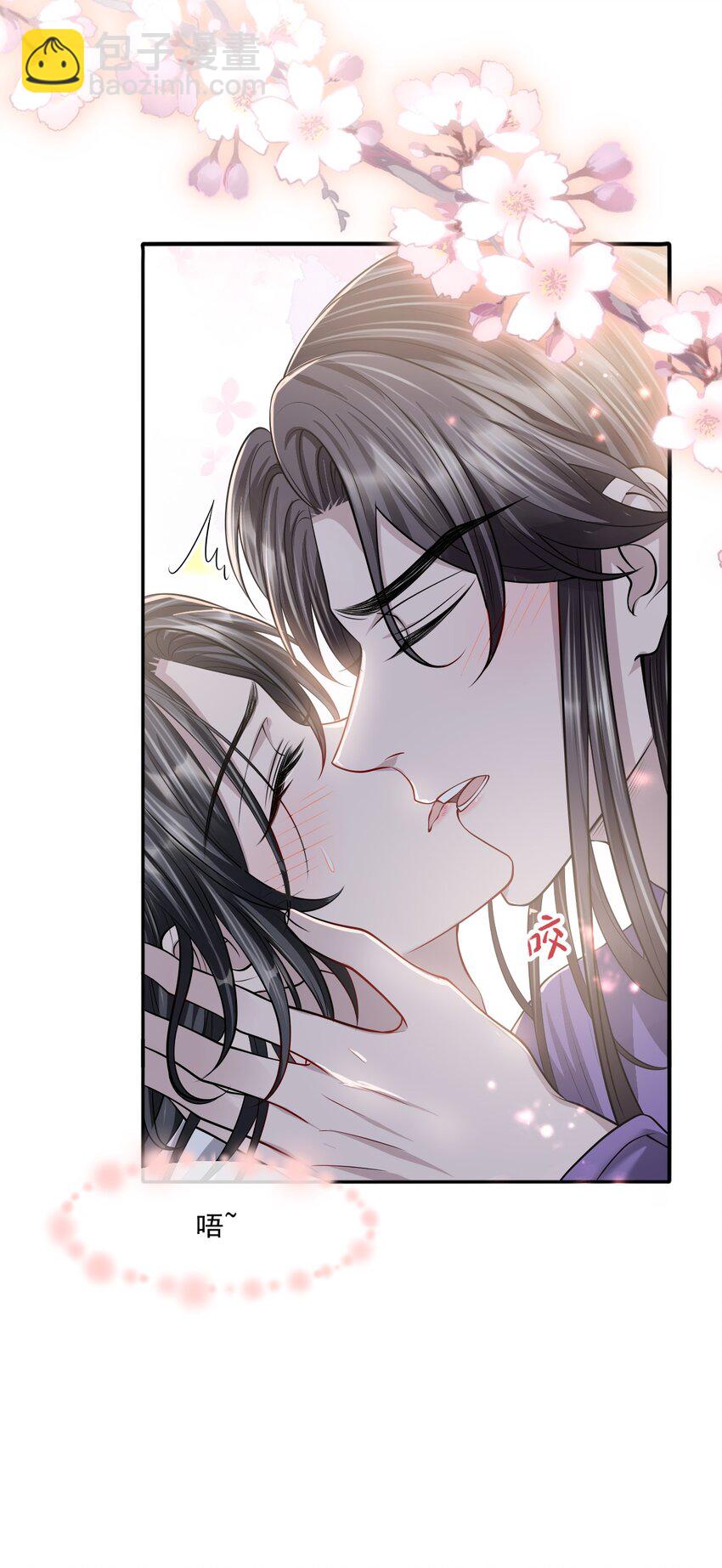 048 不是计较是吃醋！-第52话