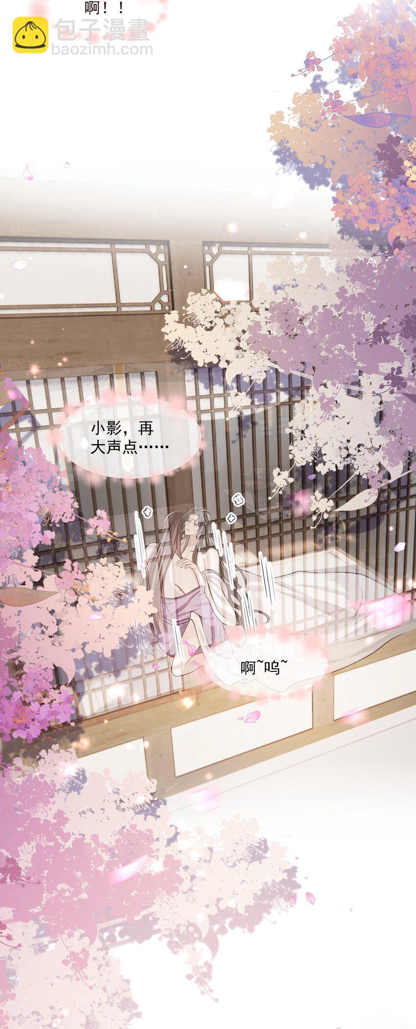 048 不是计较是吃醋！-第52话