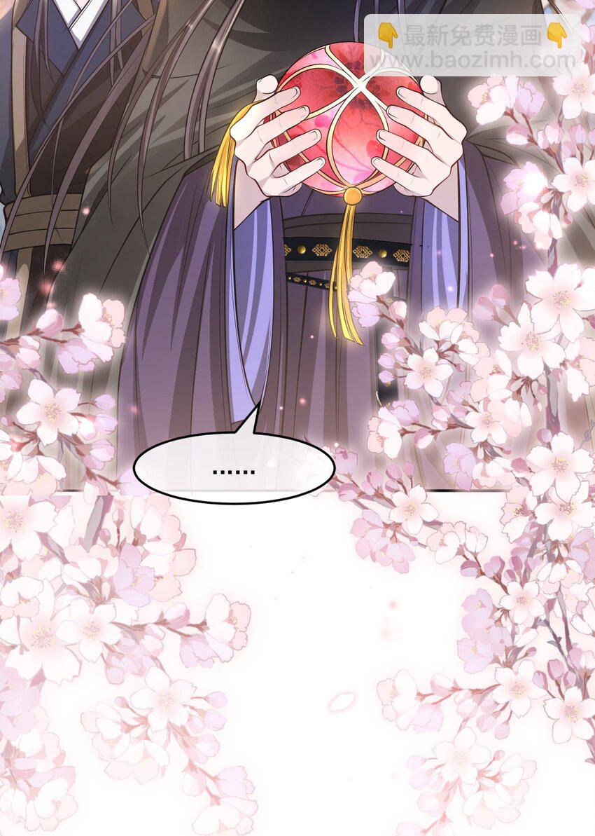 048 不是计较是吃醋！-第52话