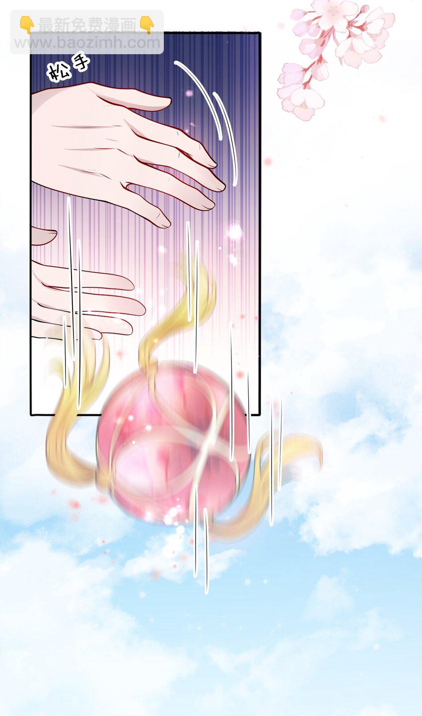 048 不是计较是吃醋！-第52话