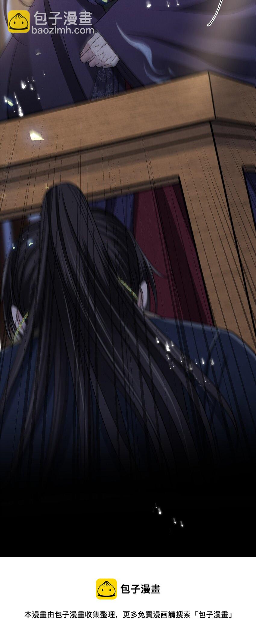 007 主上是我的唯一-第8话