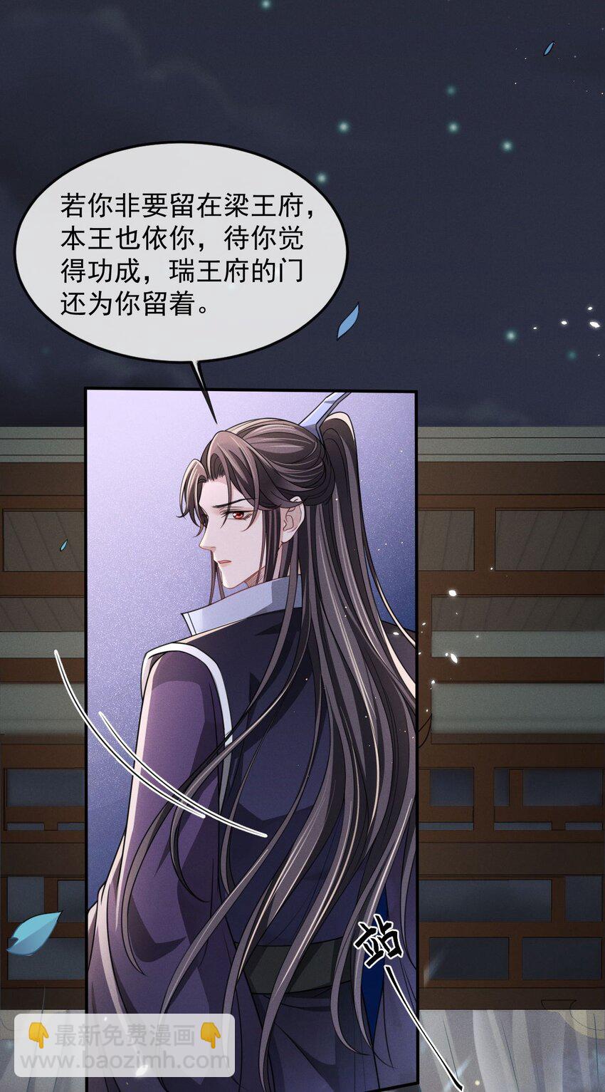 009 好漂亮的小哥哥！-第10话