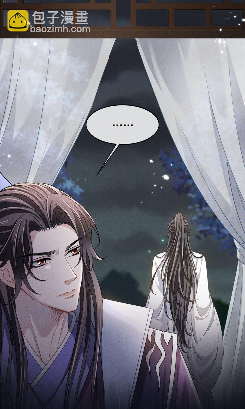 009 好漂亮的小哥哥！-第10话