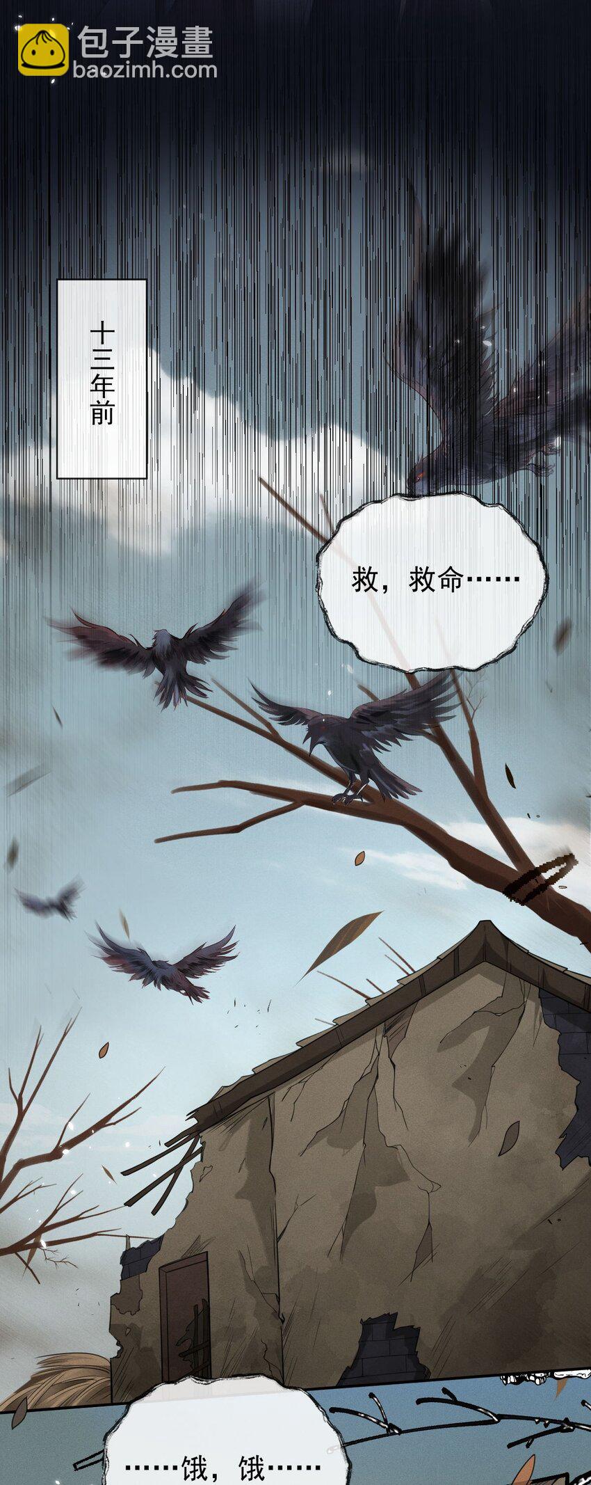 009 好漂亮的小哥哥！-第10话