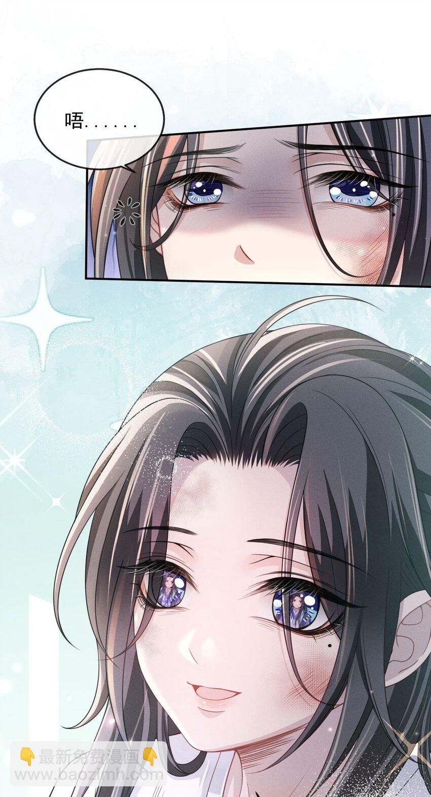 009 好漂亮的小哥哥！-第10话