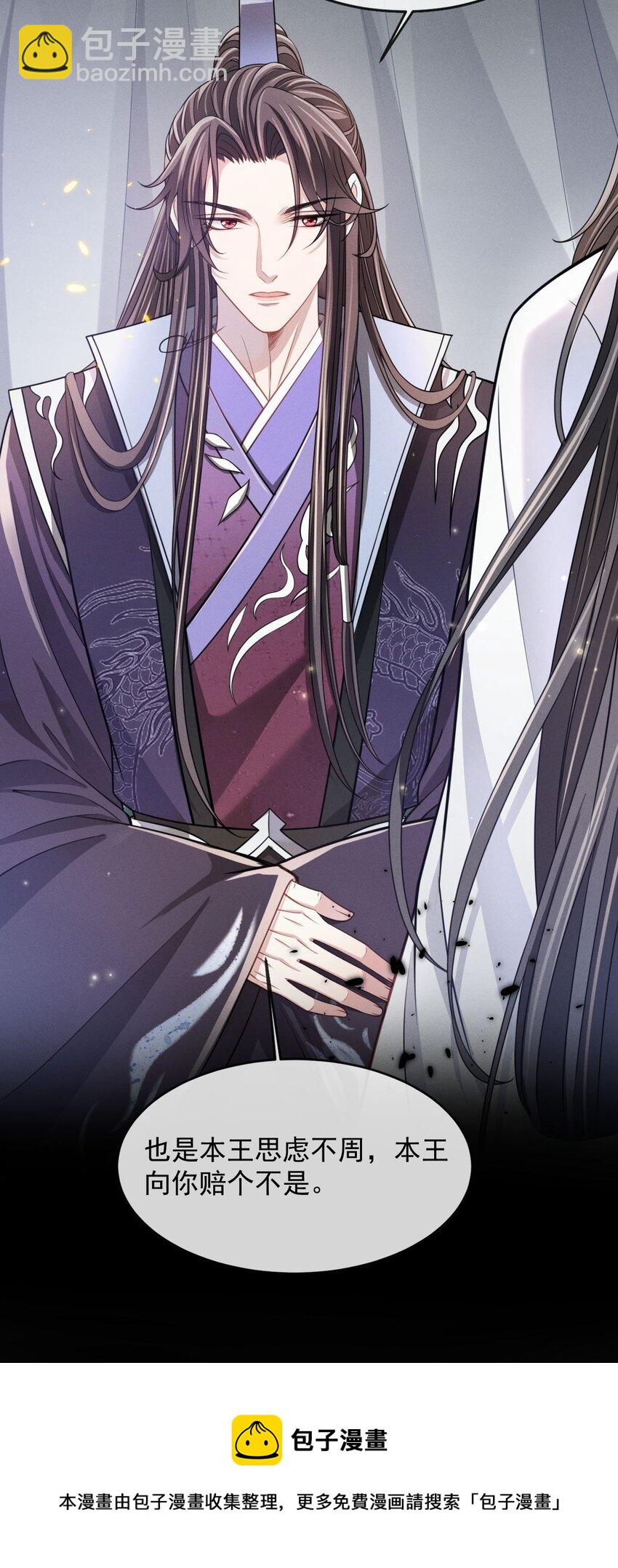 009 好漂亮的小哥哥！-第10话