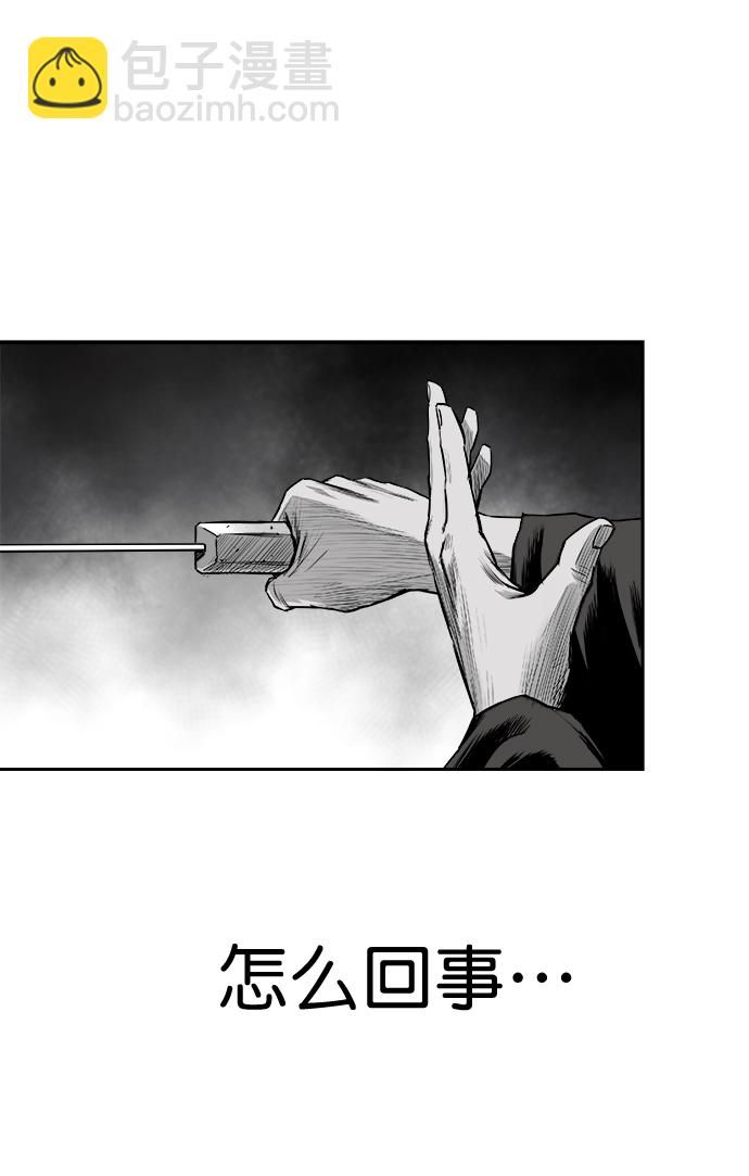 鸚鵡殺手 - [第二季] 第49話(1/2) - 6