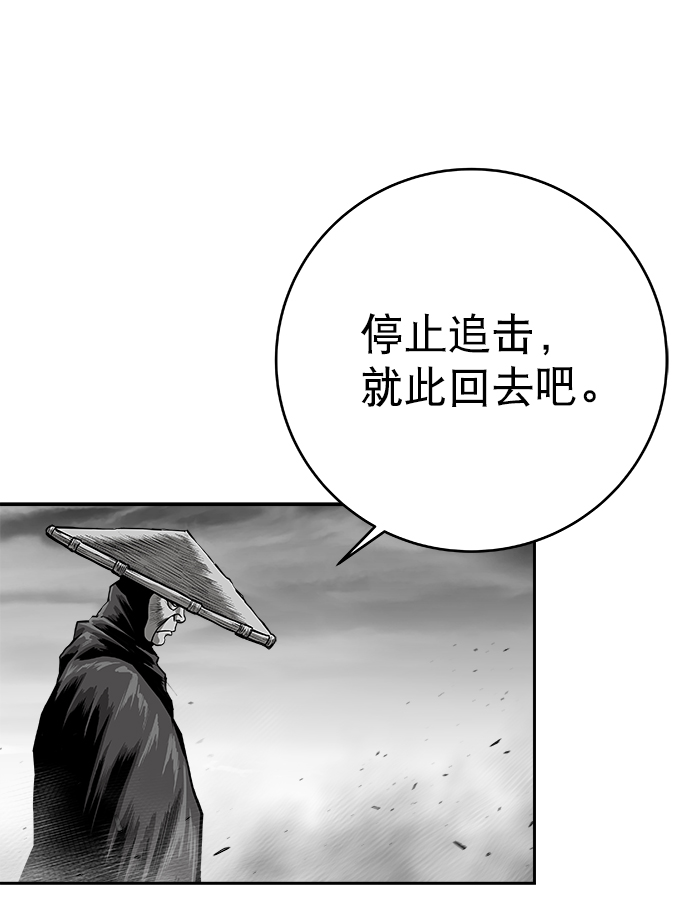 鸚鵡殺手 - [第二季] 第49話(2/2) - 1