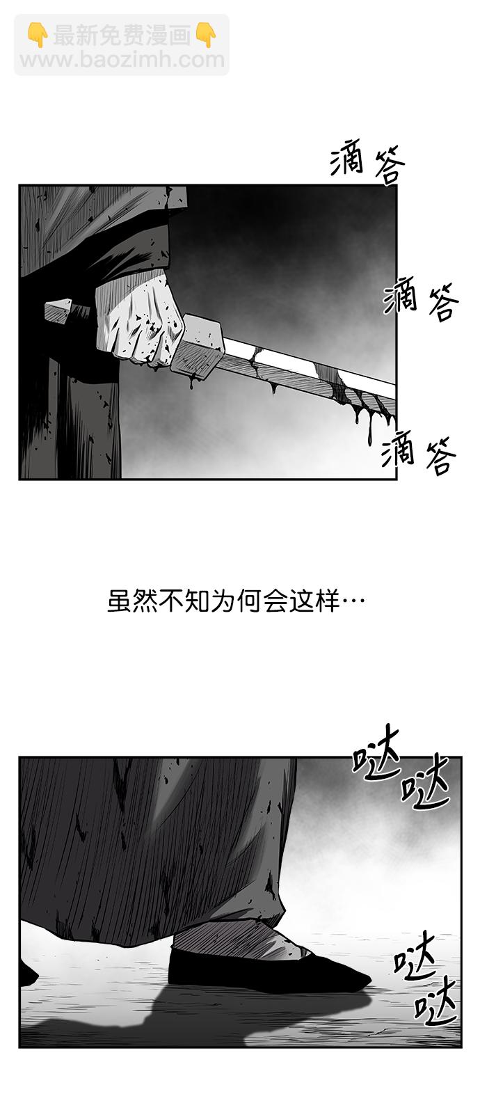 鸚鵡殺手 - [第二季] 最終話(1/2) - 2