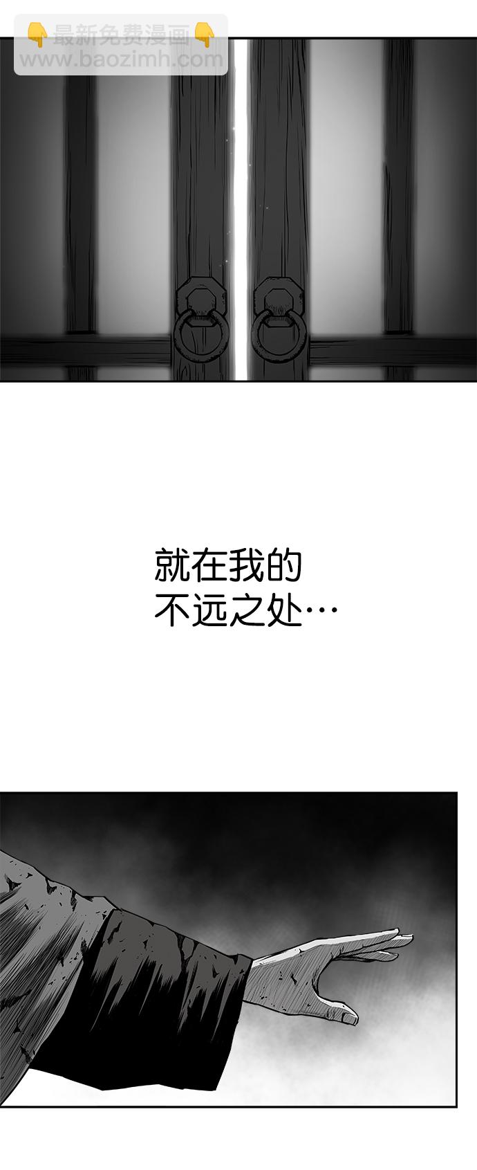鸚鵡殺手 - [第二季] 最終話(1/2) - 4