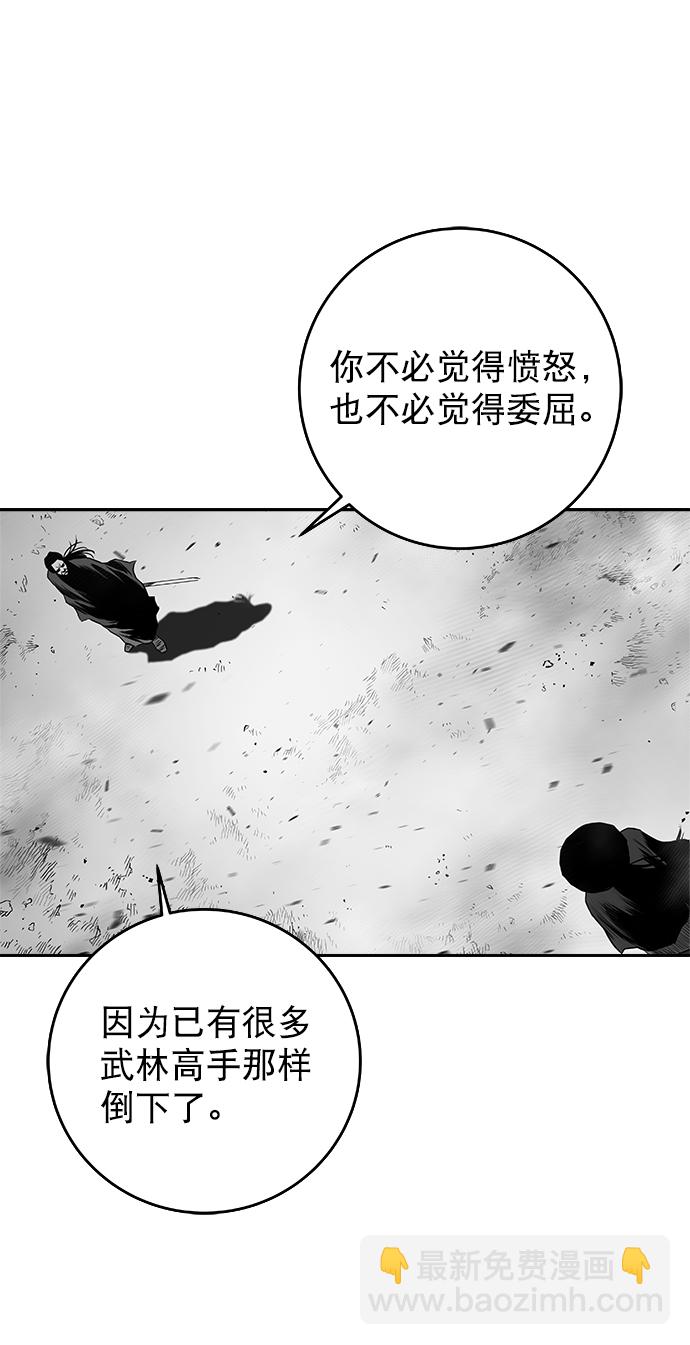 鸚鵡殺手 - [第二季] 最終話(1/2) - 5