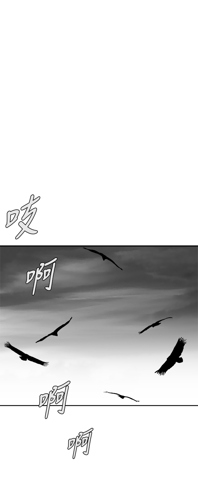 鸚鵡殺手 - [第三季] 第10話(1/2) - 6