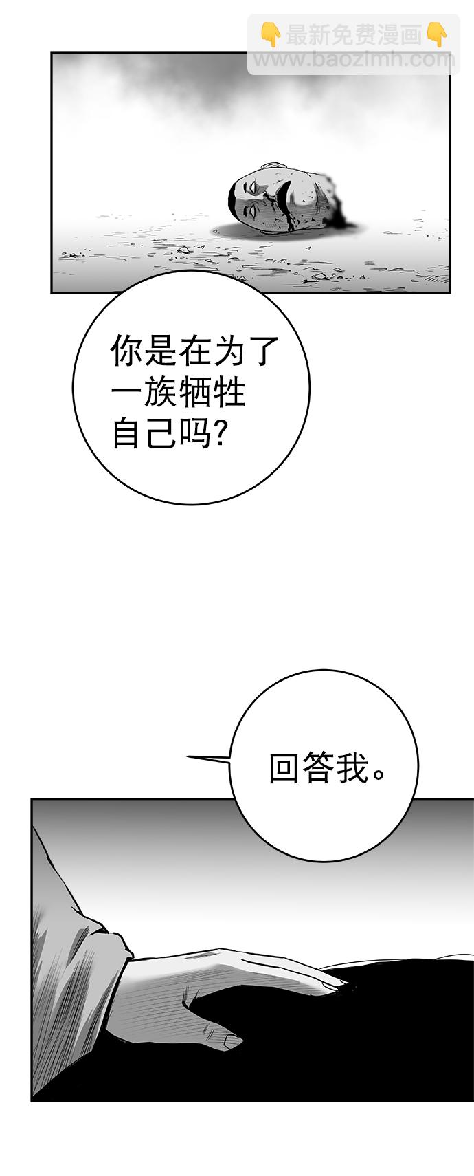 鹦鹉杀手 - [第三季] 第18话(1/2) - 7