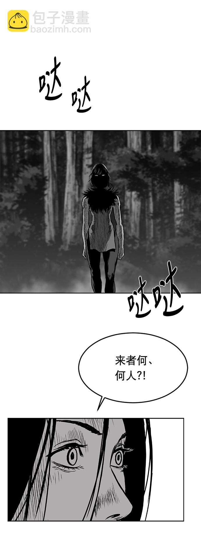 第14话48