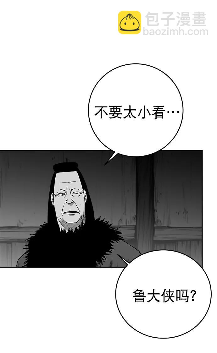 [第三季] 第34话40