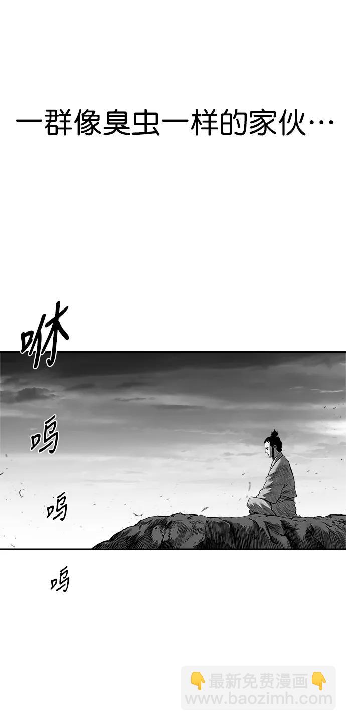 鸚鵡殺手 - [第三季] 第42話(1/2) - 3