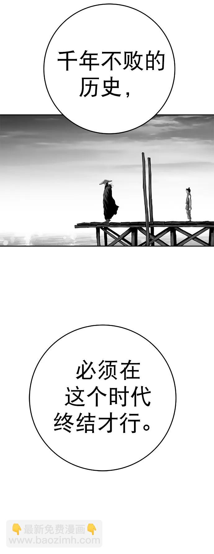 鹦鹉杀手 - [第三季] 第50话(1/2) - 6