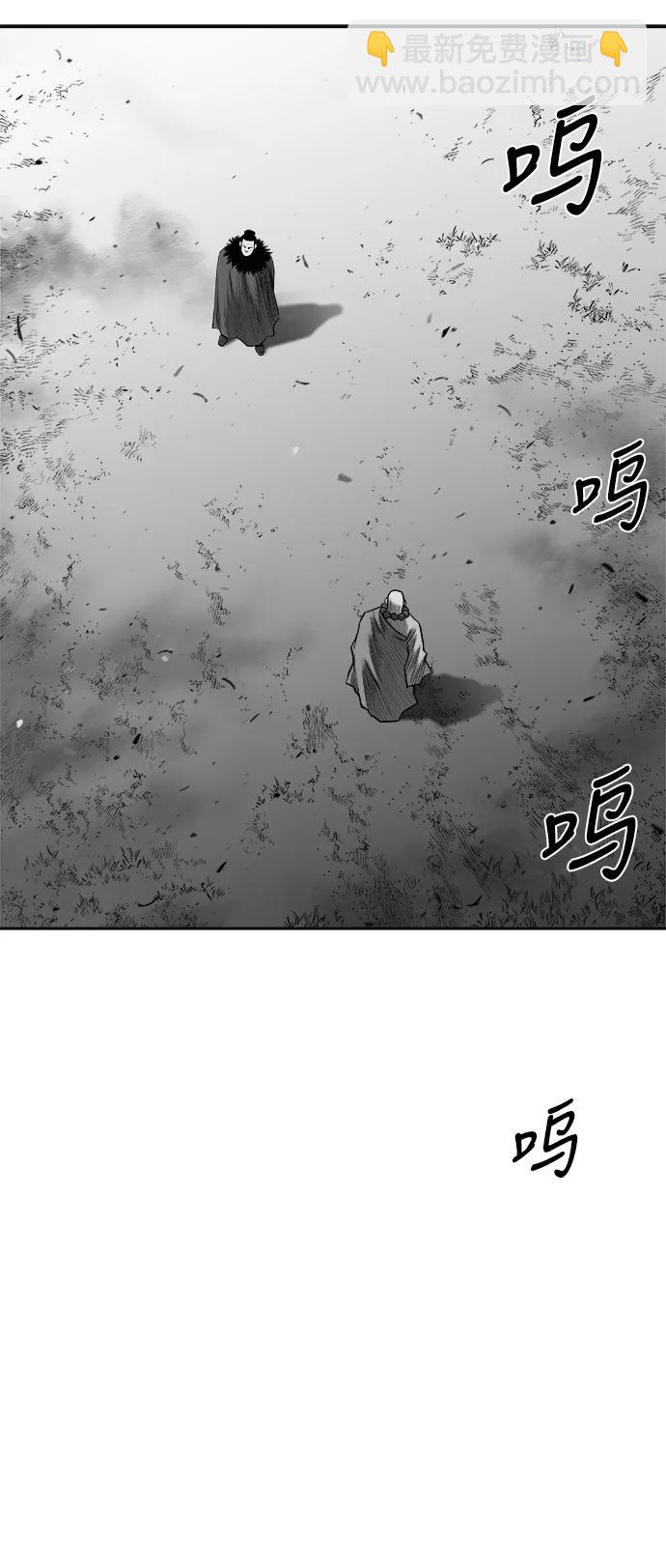 鸚鵡殺手 - [第三季] 第58話(1/3) - 5
