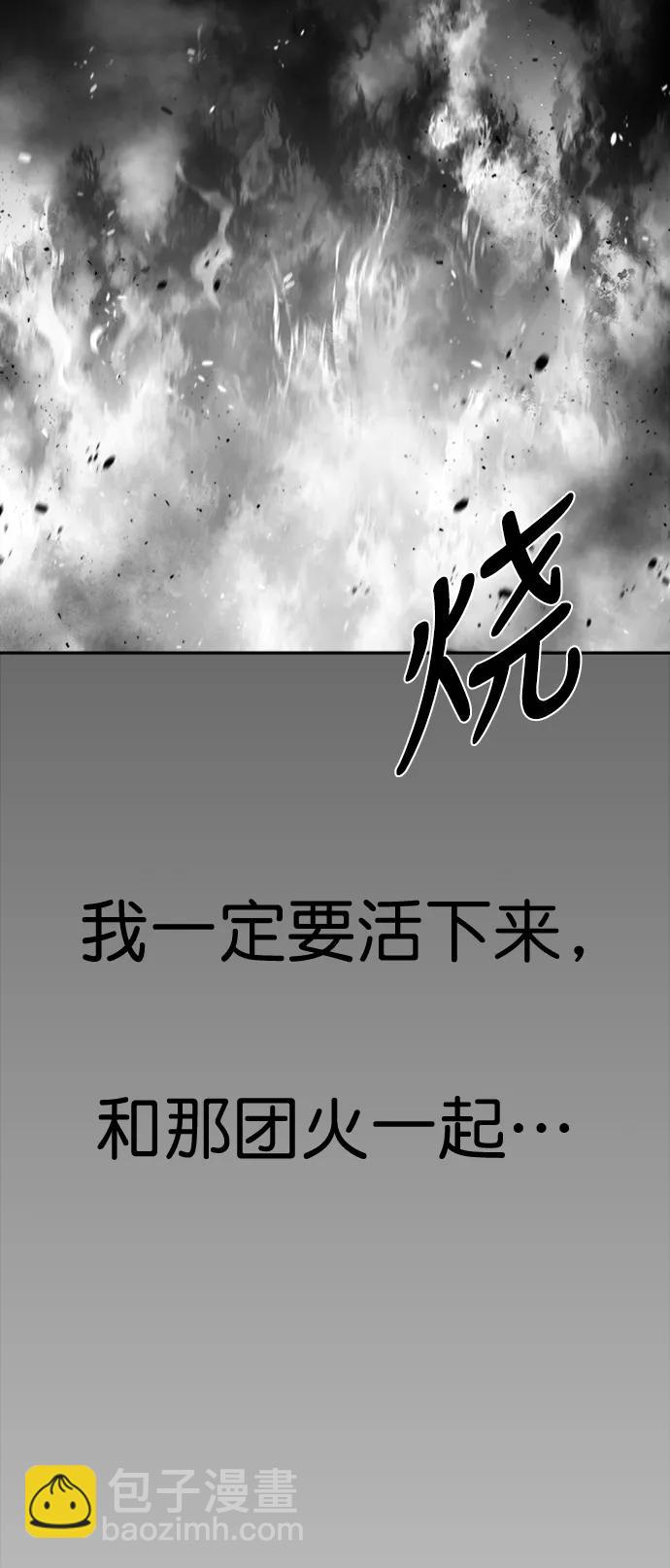 [第三季] 第64话32