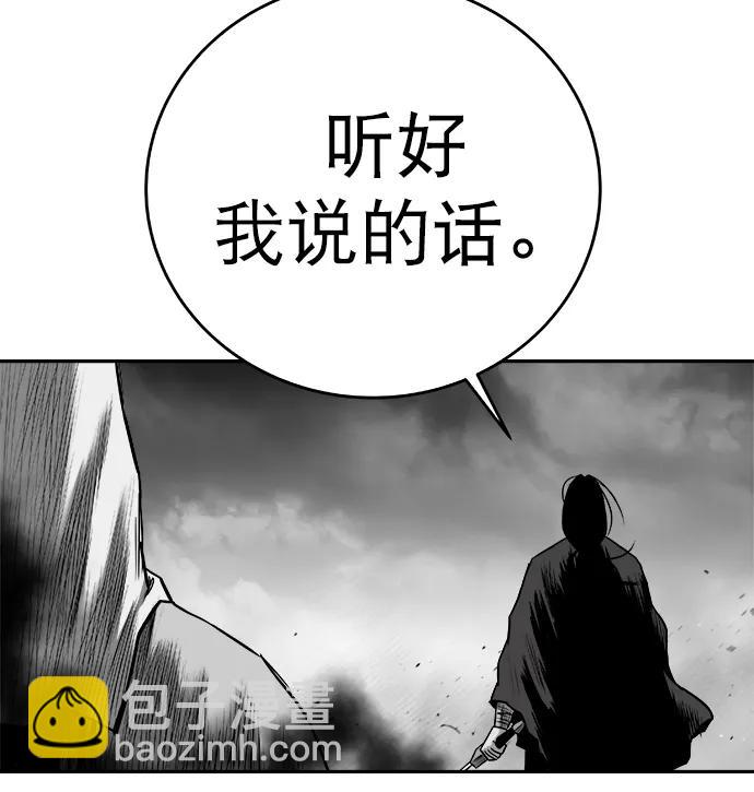 鸚鵡殺手 - [第三季] 第66話(1/3) - 6