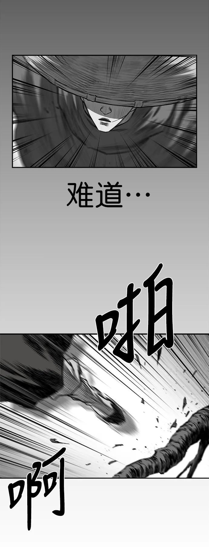 鹦鹉杀手 - [第三季] 第66话(2/3) - 2