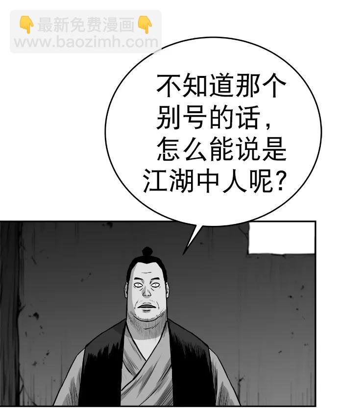 鸚鵡殺手 - [第三季] 後續 2-1(1/3) - 2