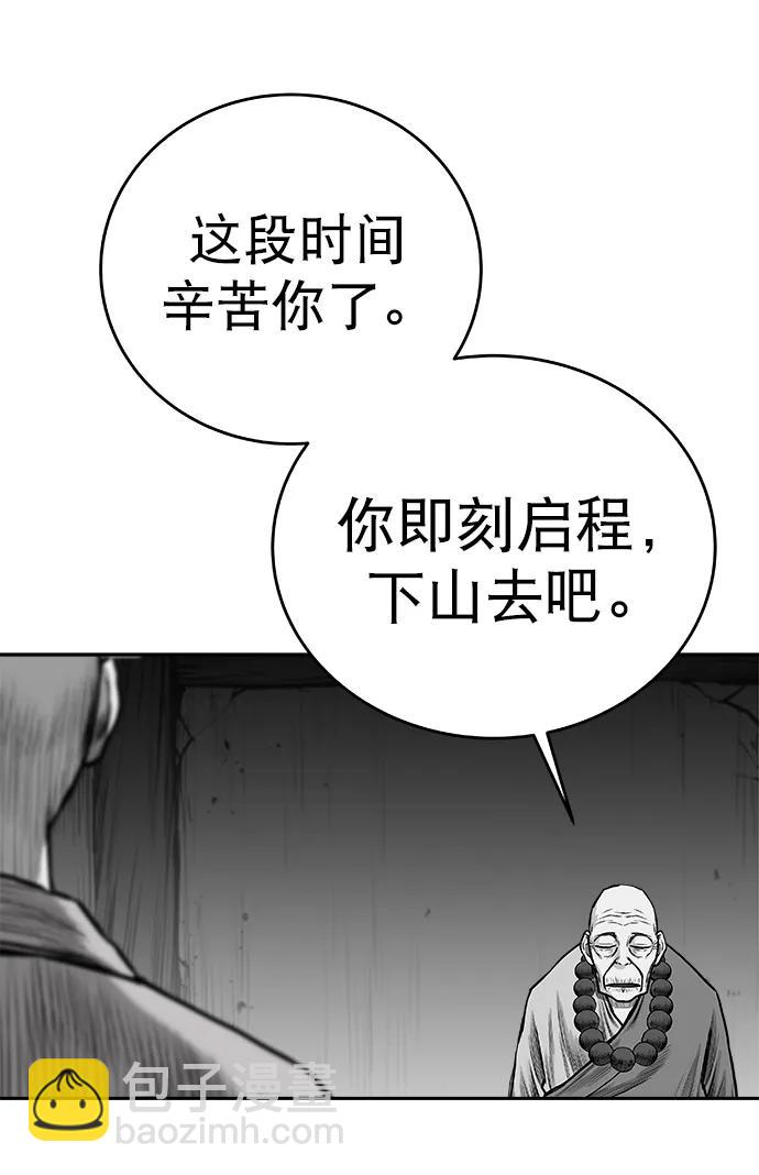 鸚鵡殺手 - [第三季] 後續 2-1(1/3) - 3