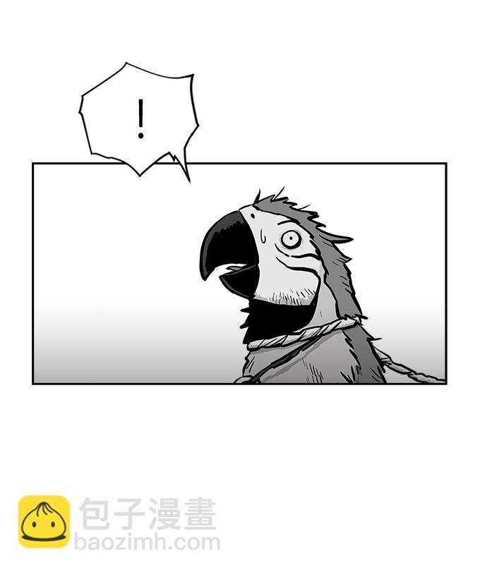 鸚鵡殺手 - 第32話(1/2) - 3