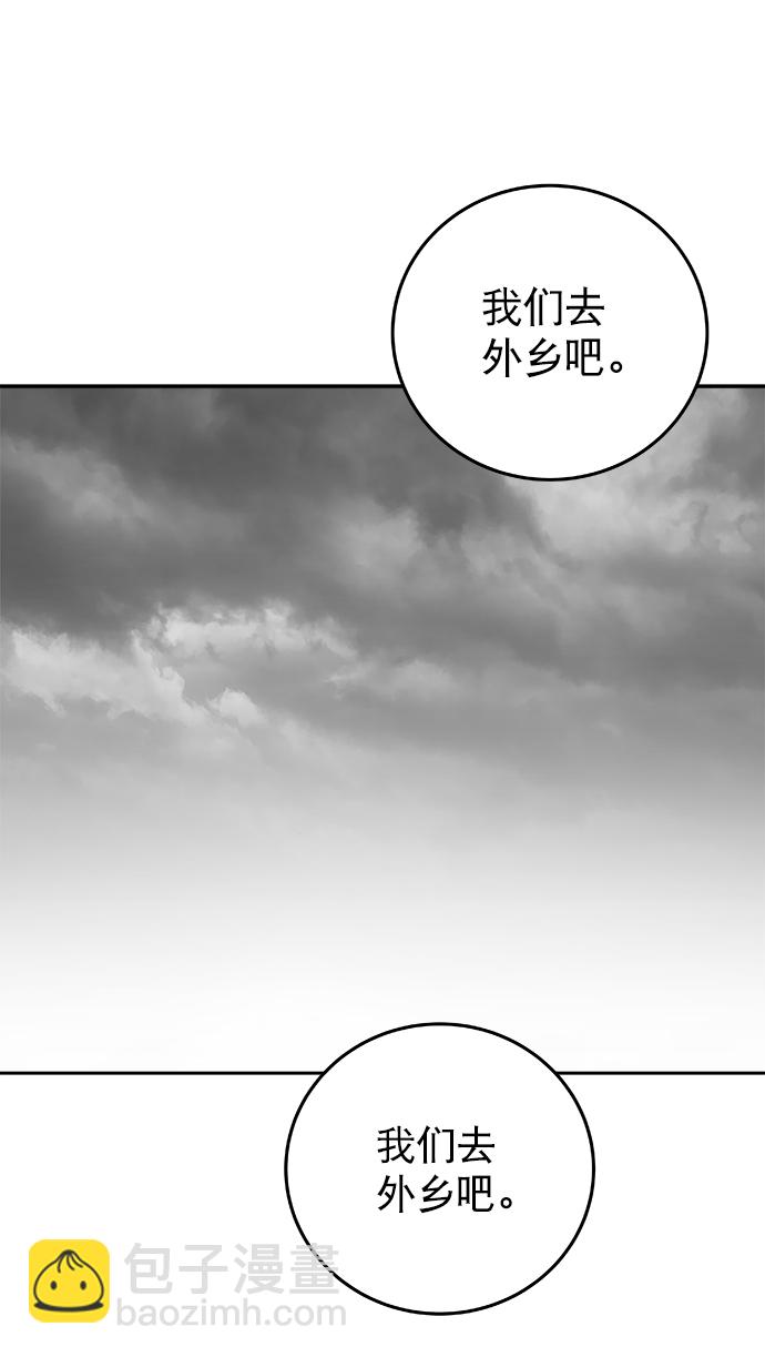 第36话9