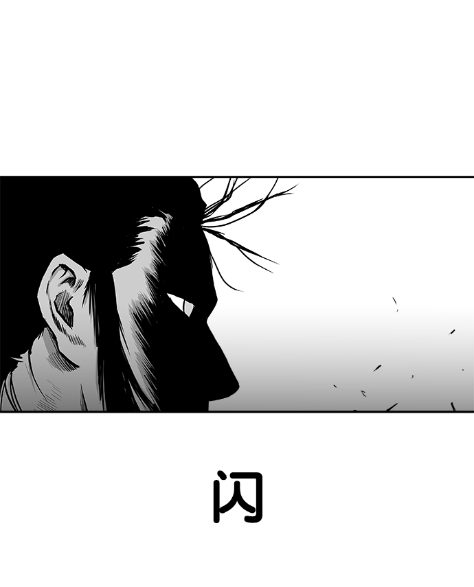 鸚鵡殺手 - 第44話(1/3) - 3