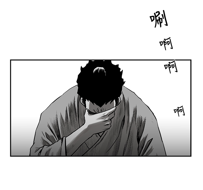 鸚鵡殺手 - 第54話(1/3) - 1