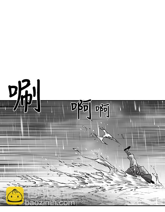 鸚鵡殺手 - [第二季] 第7話(2/3) - 3