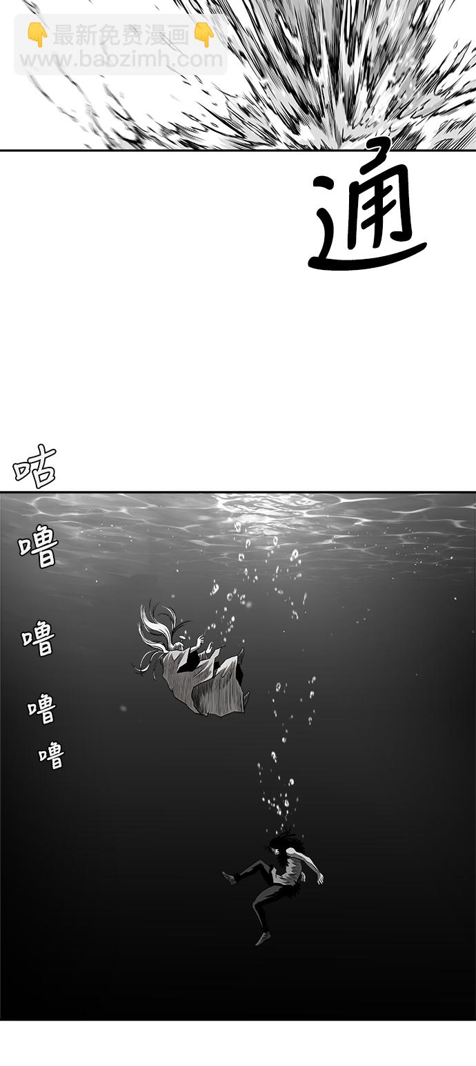 鸚鵡殺手 - [第二季] 第23話(1/2) - 5