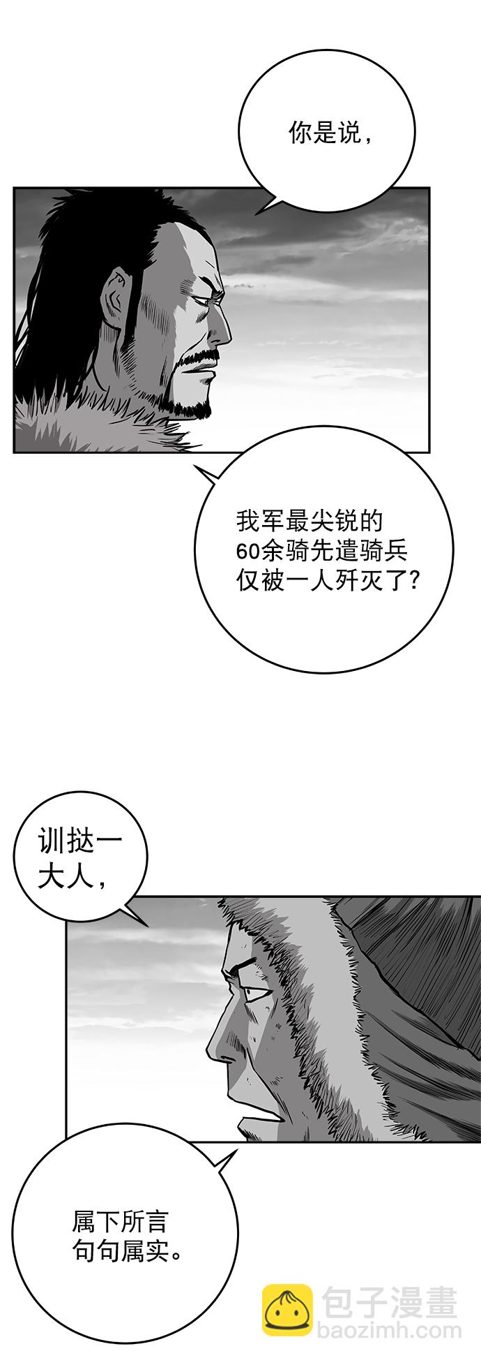 [第二季] 第35话38