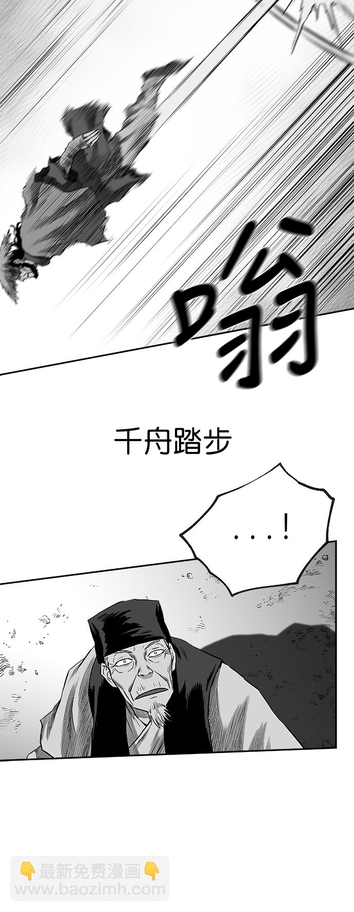 [第二季] 第39话20