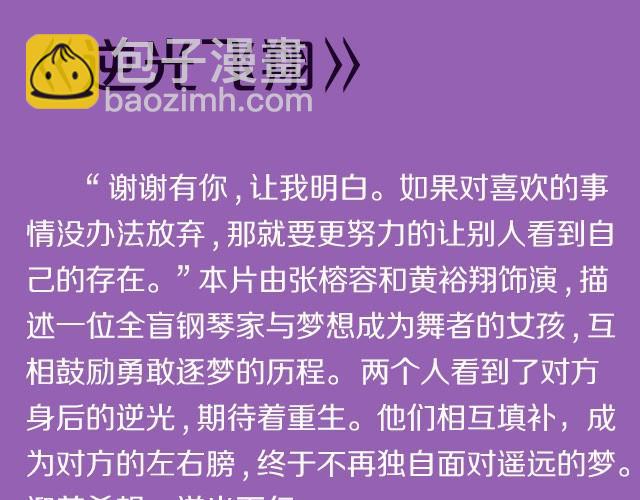 考完试了，来看这些电影吧!-第2话