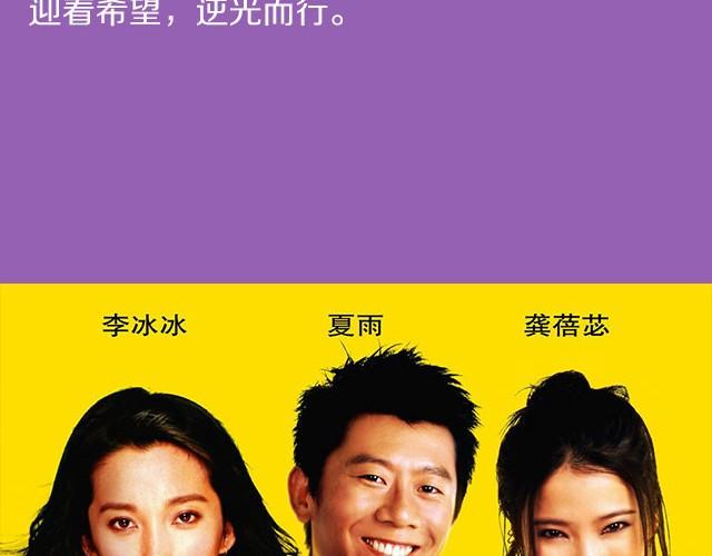 考完试了，来看这些电影吧!-第2话