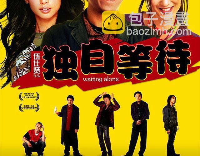 考完试了，来看这些电影吧!-第2话