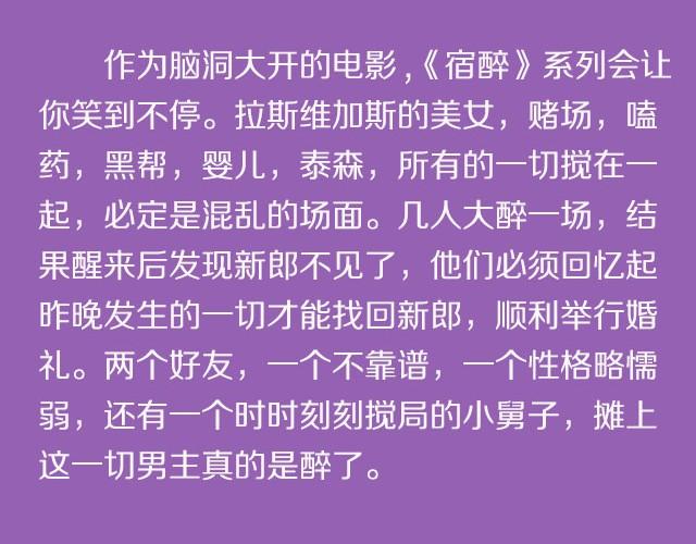 考完试了，来看这些电影吧!-第2话