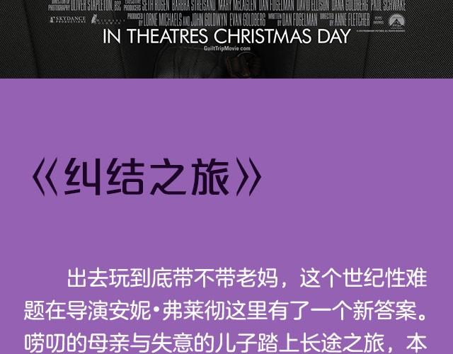 考完试了，来看这些电影吧!-第2话