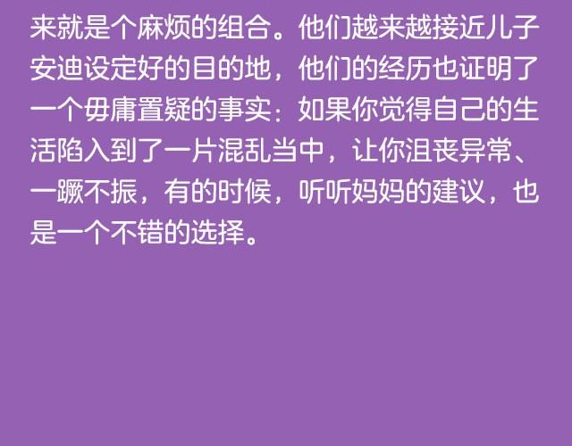 考完试了，来看这些电影吧!-第2话