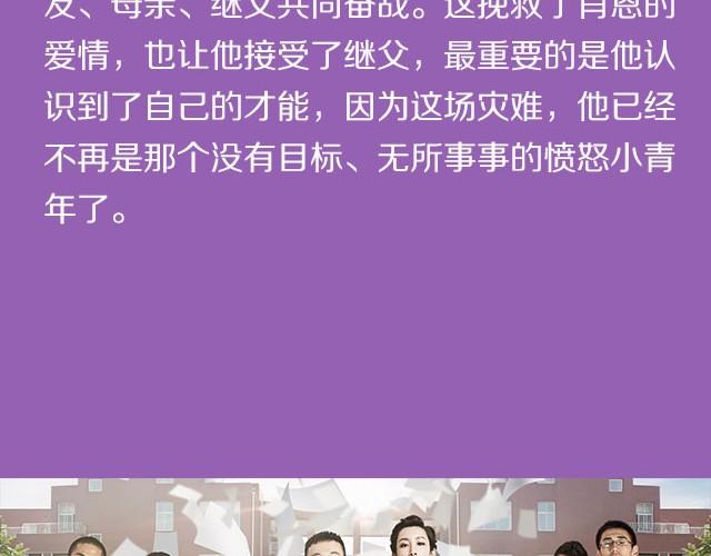 考完试了，来看这些电影吧!-第2话