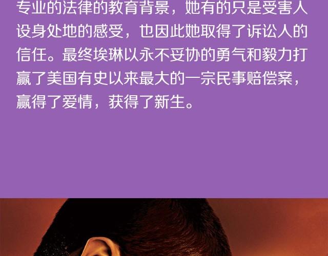 考完试了，来看这些电影吧!-第2话