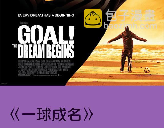 考完试了，来看这些电影吧!-第2话